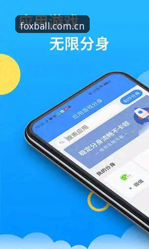 火狐体育苹果版下载安装与使用教程：从新手到老鸟的完整指南