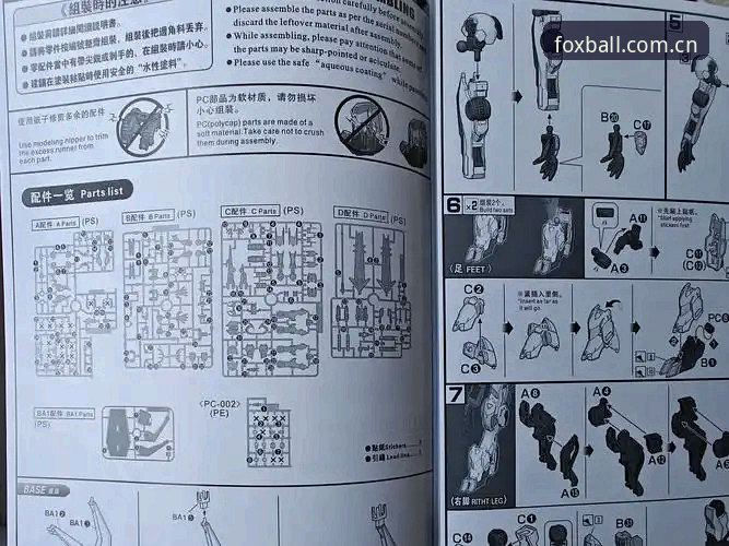 火狐体育电竞完整使用指南：从新手到高手的创新突破路径